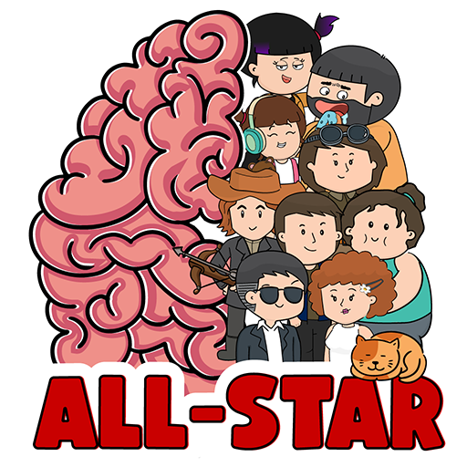 brain test all star logo